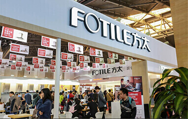 漳州家装展会现场展商云集推出优惠吸引观众